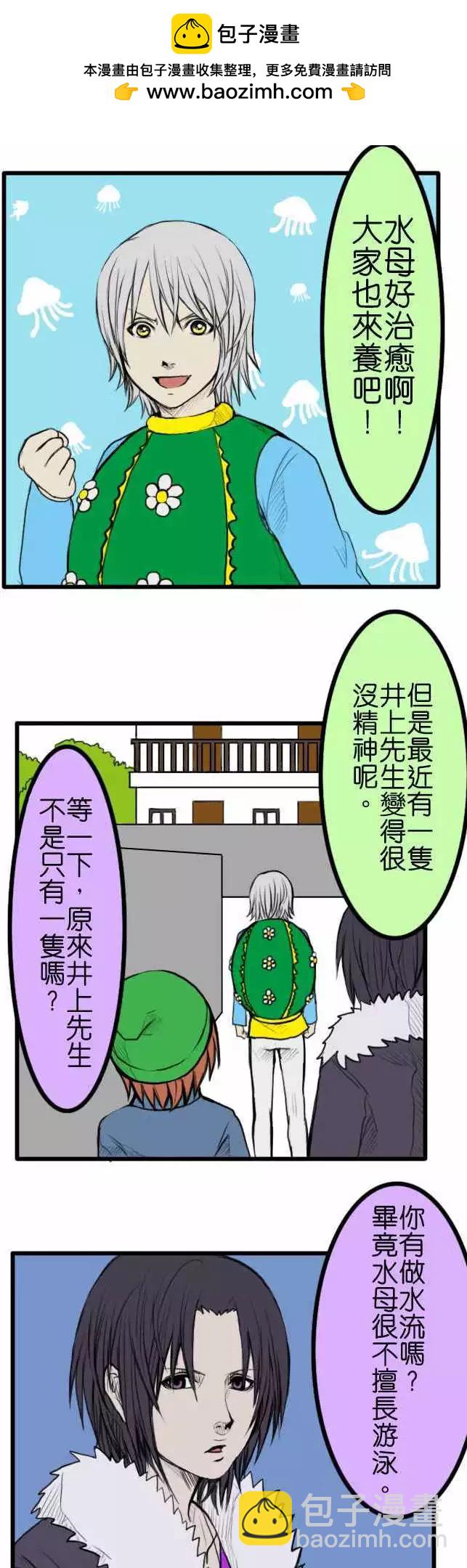 第26回8
