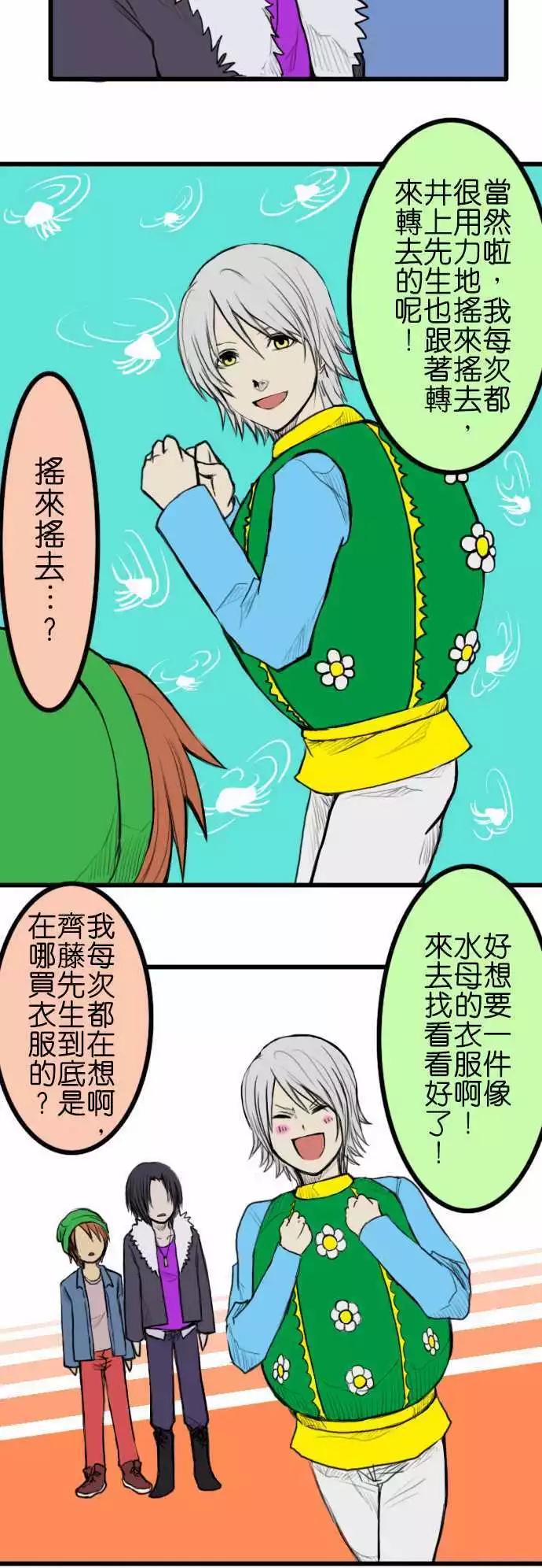第26回9