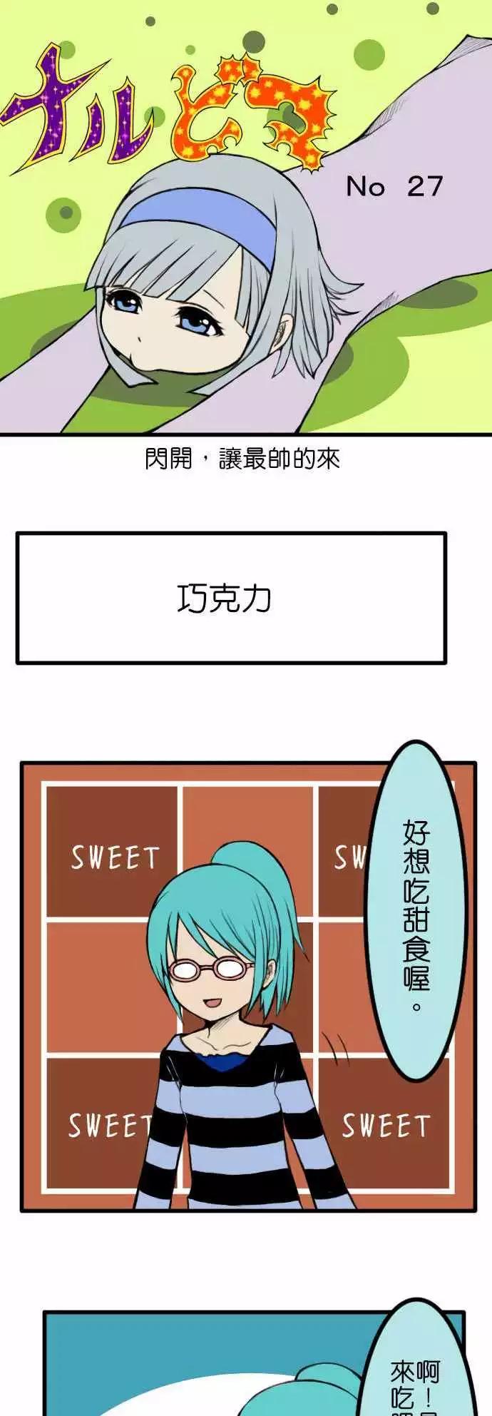 第27回0