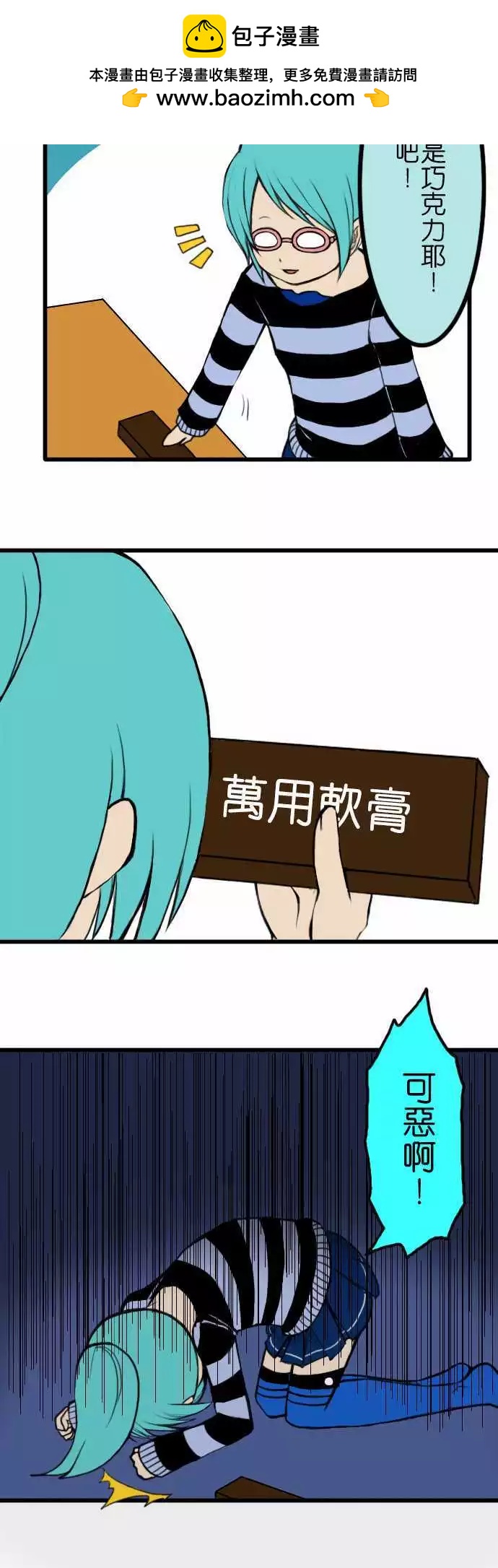 第27回1