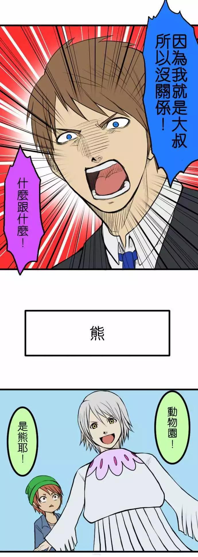 第27回8