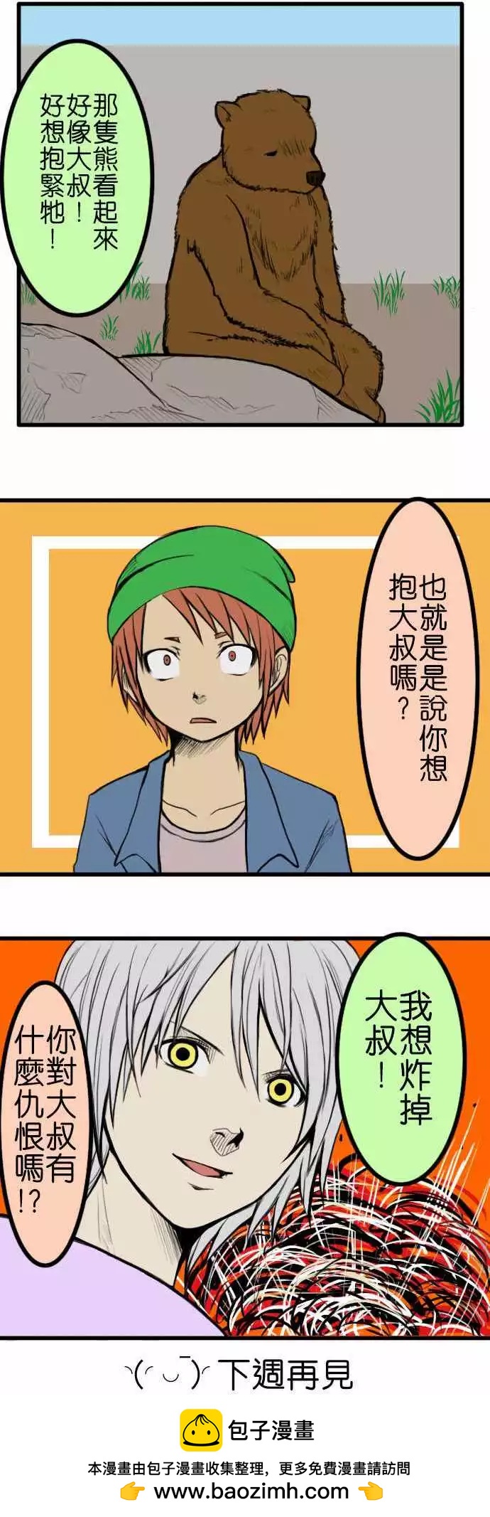 第27回9