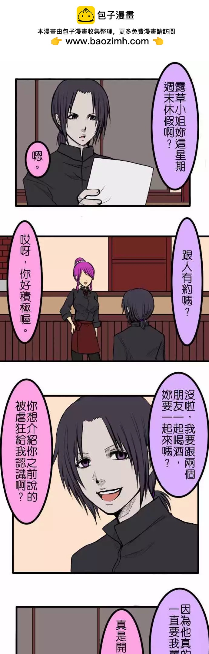 第28回1