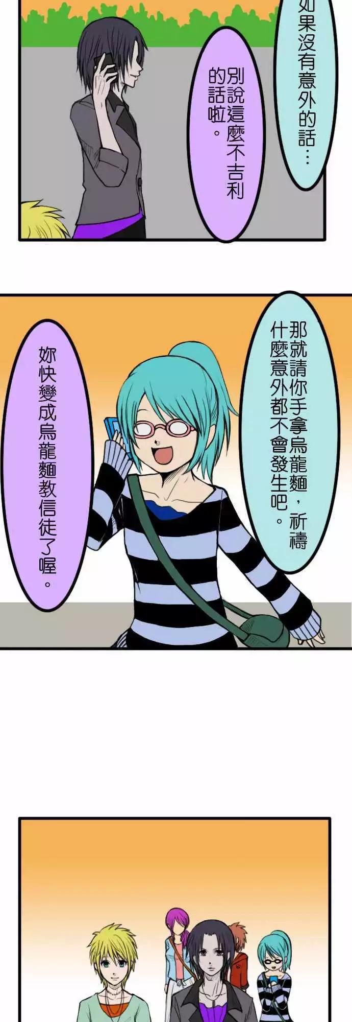 第28回10