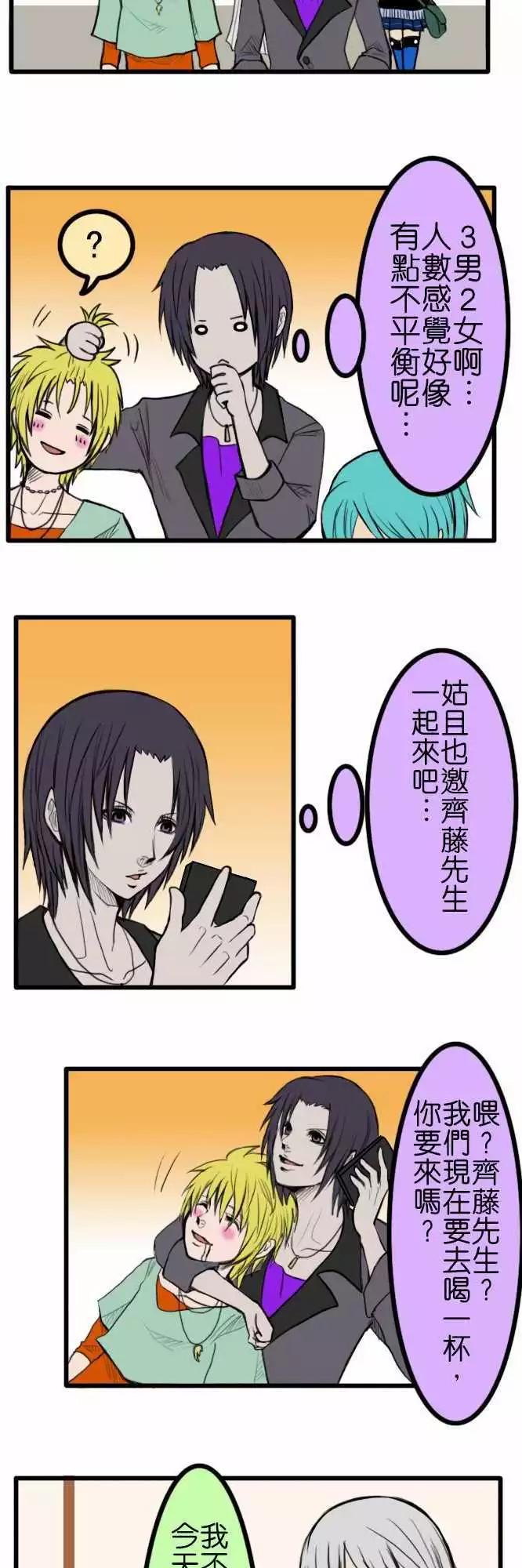 第28回11