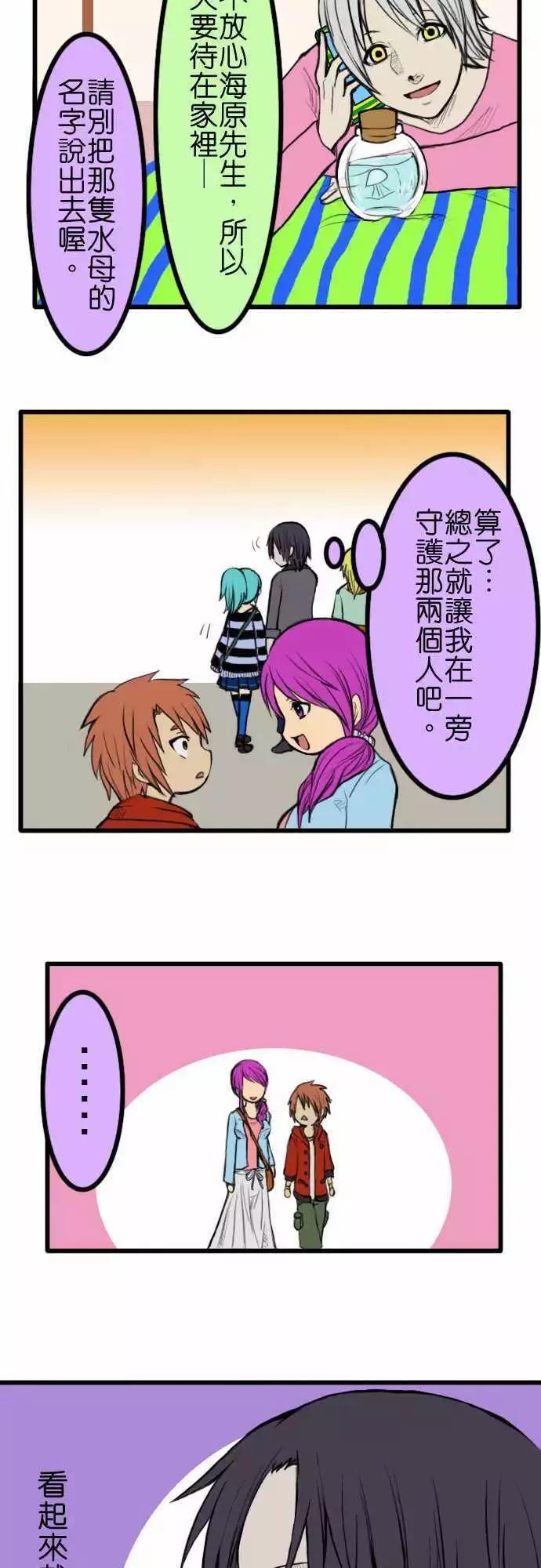 第28回12