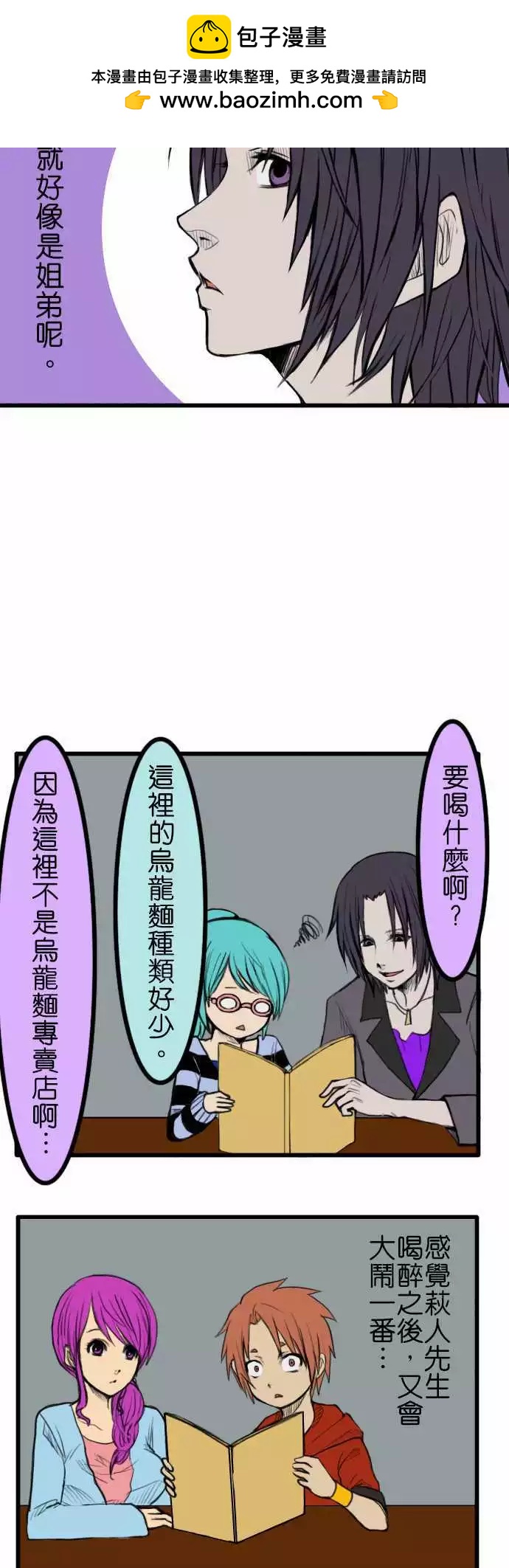 第28回13
