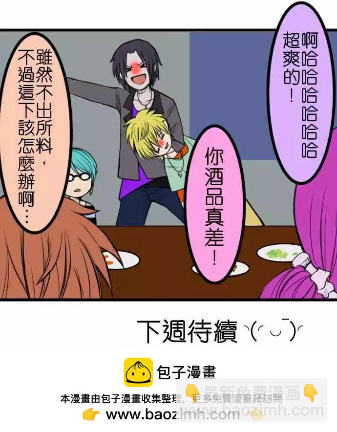 第28回14