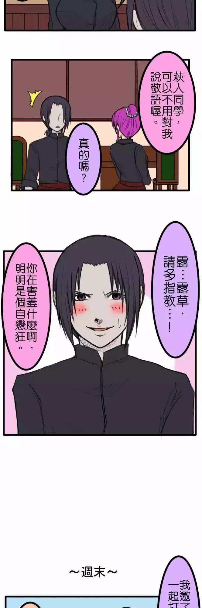 第28回3