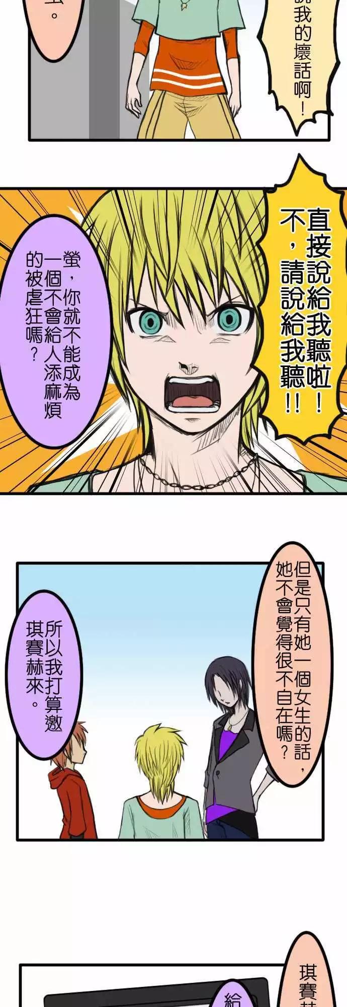 第28回5