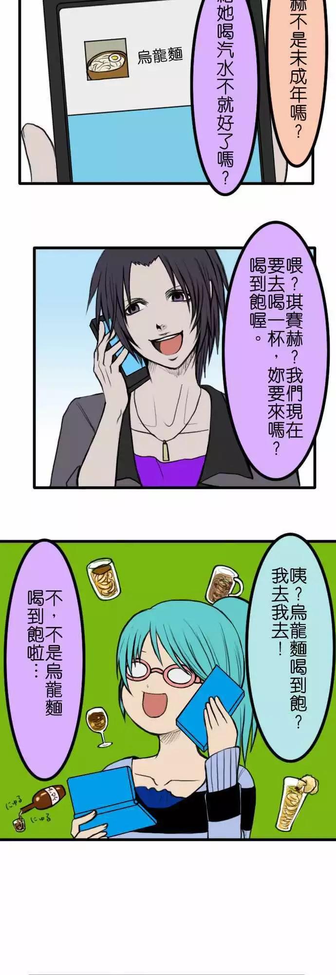 第28回6