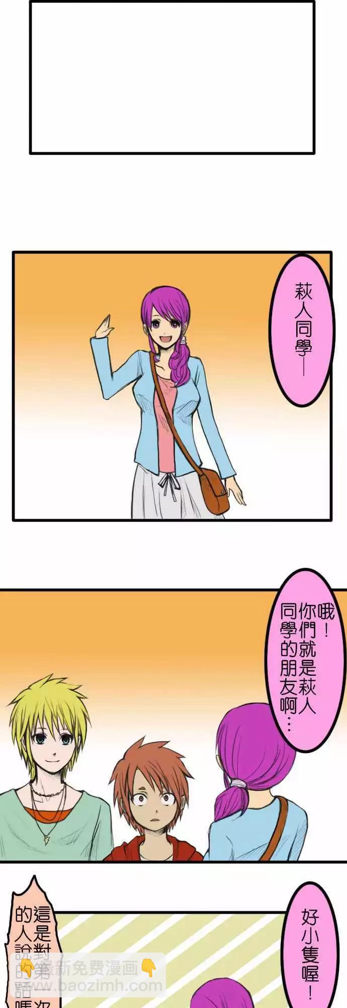 第28回7