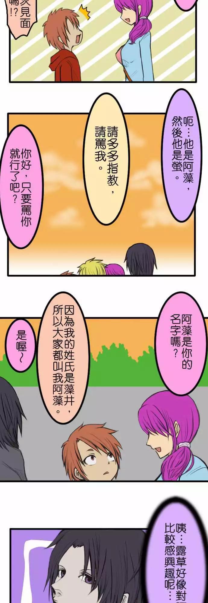 第28回8