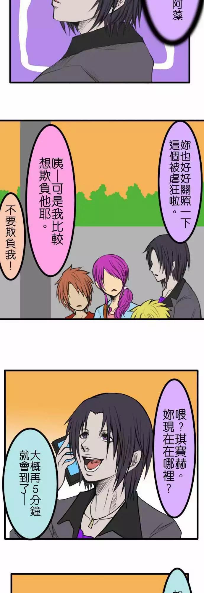 第28回9