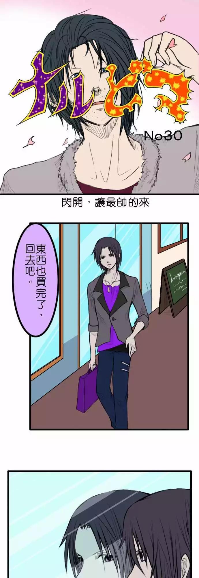 第30回0
