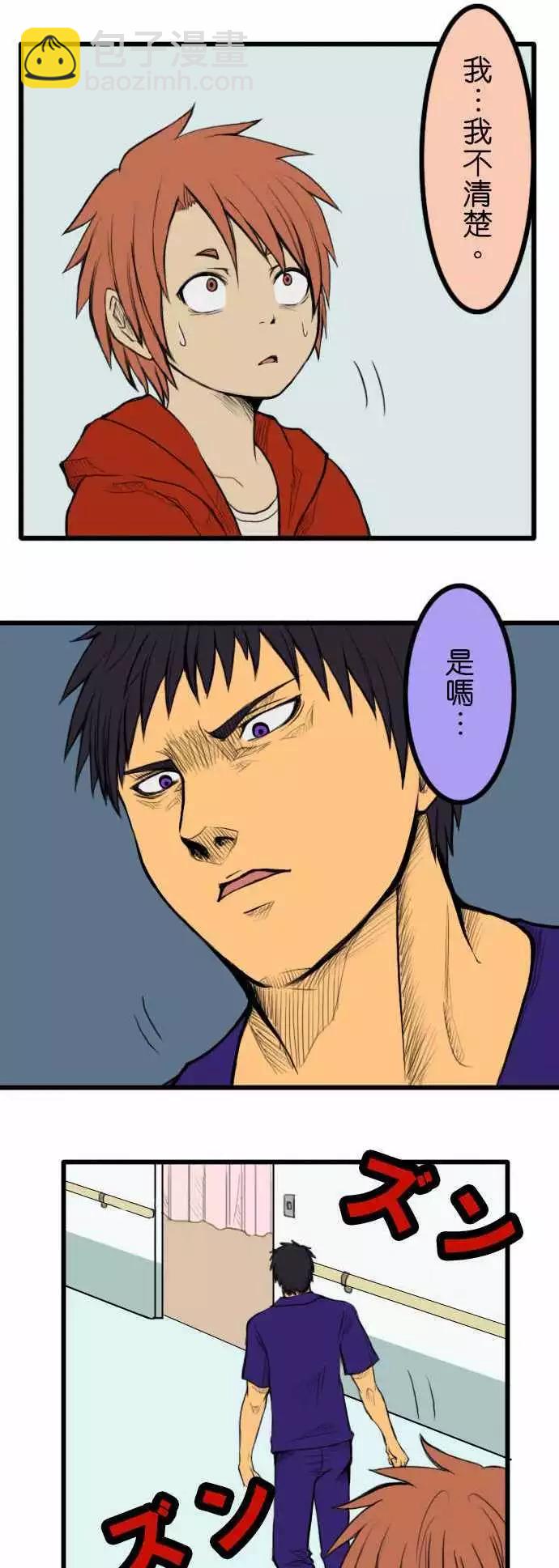 第30回10