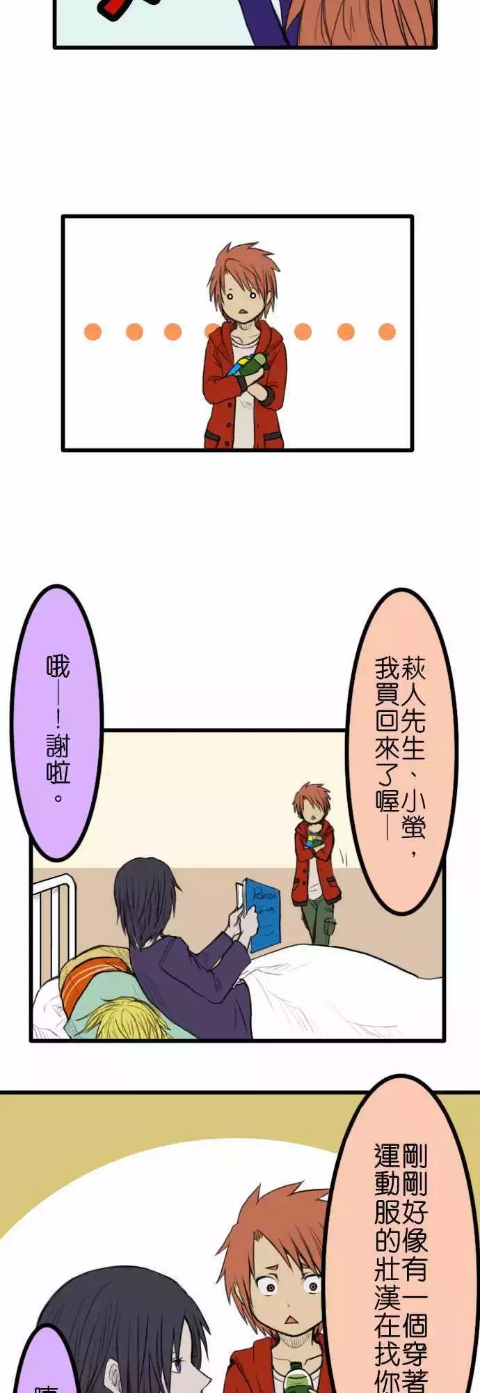第30回11