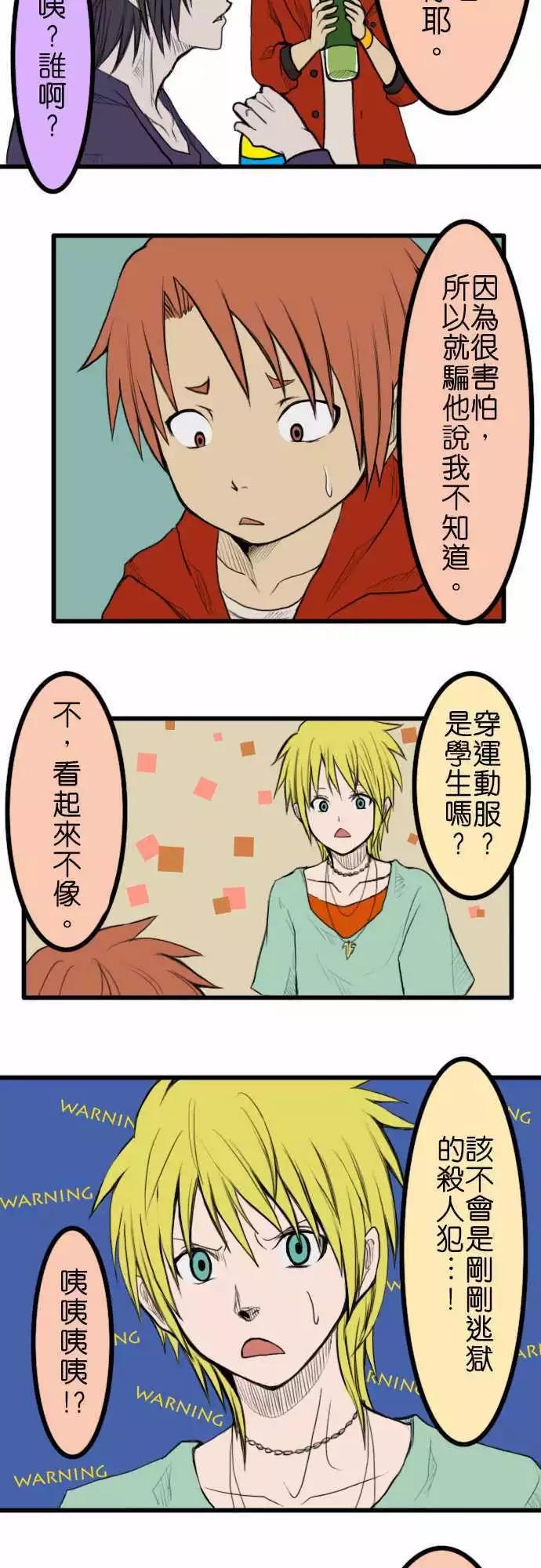 第30回12