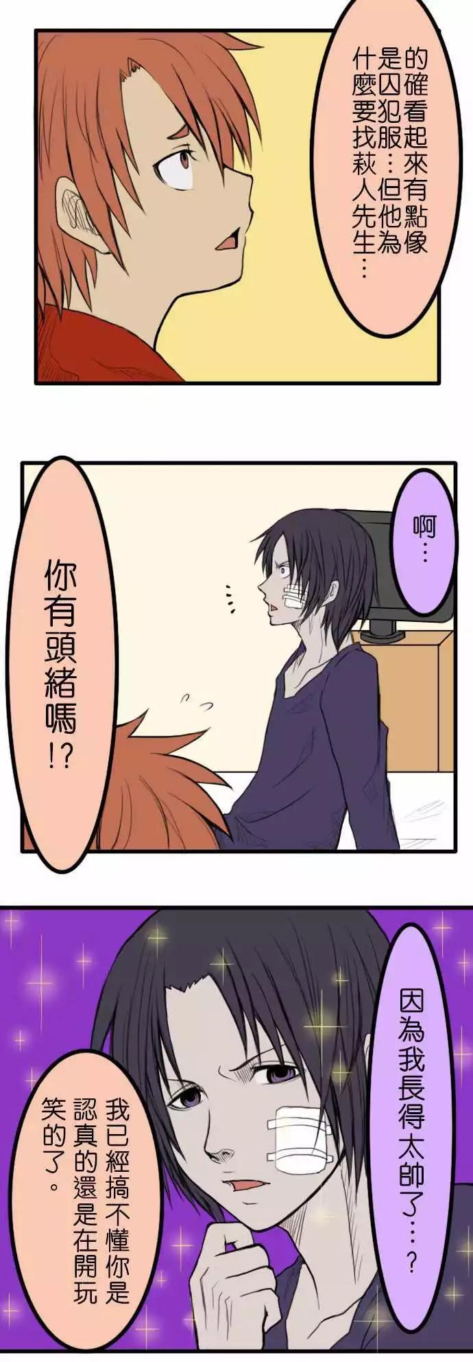 第30回13