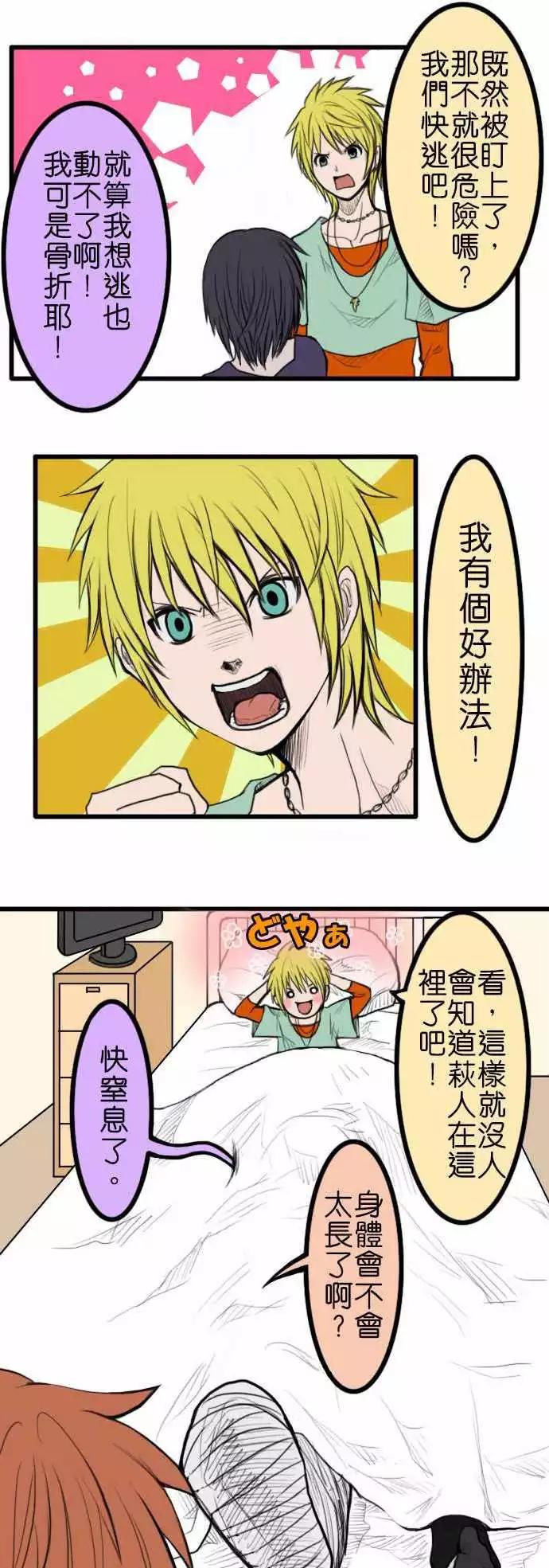 第30回14