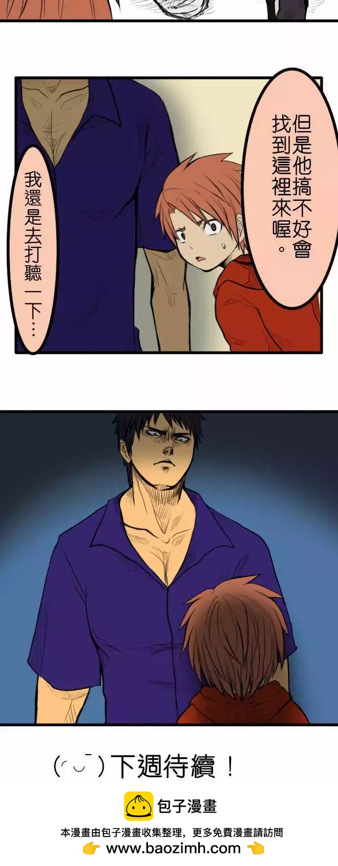 第30回15