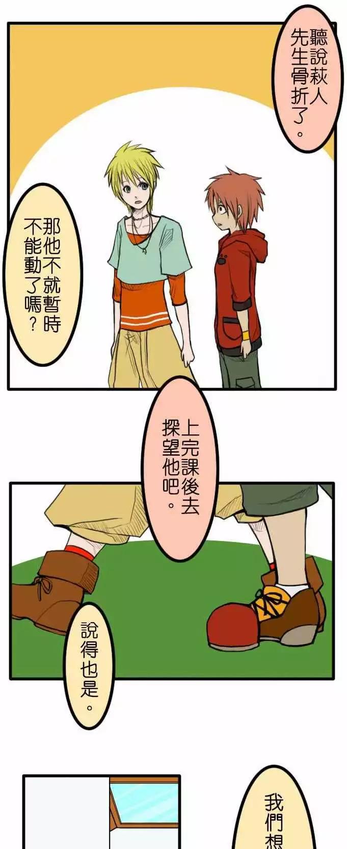 第30回3