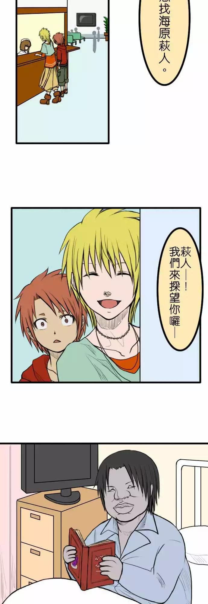 第30回4