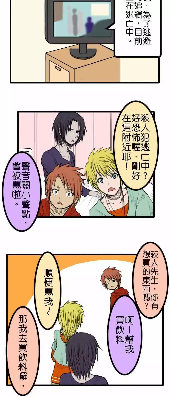 第30回7