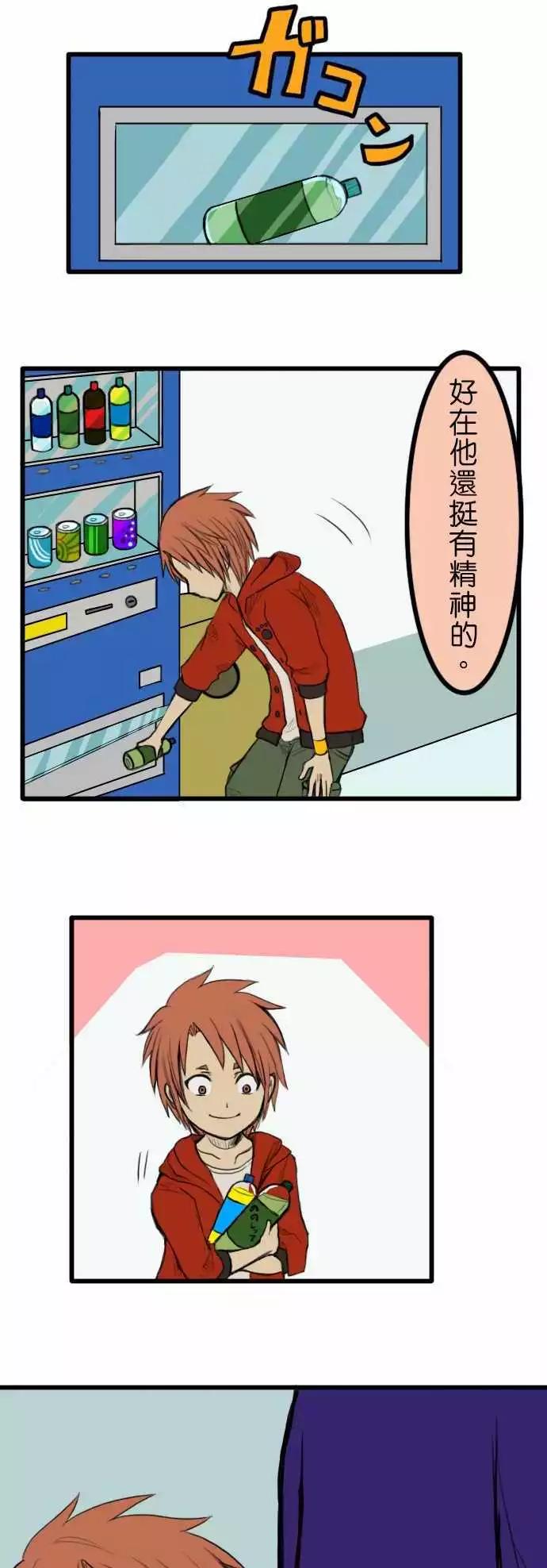第30回8