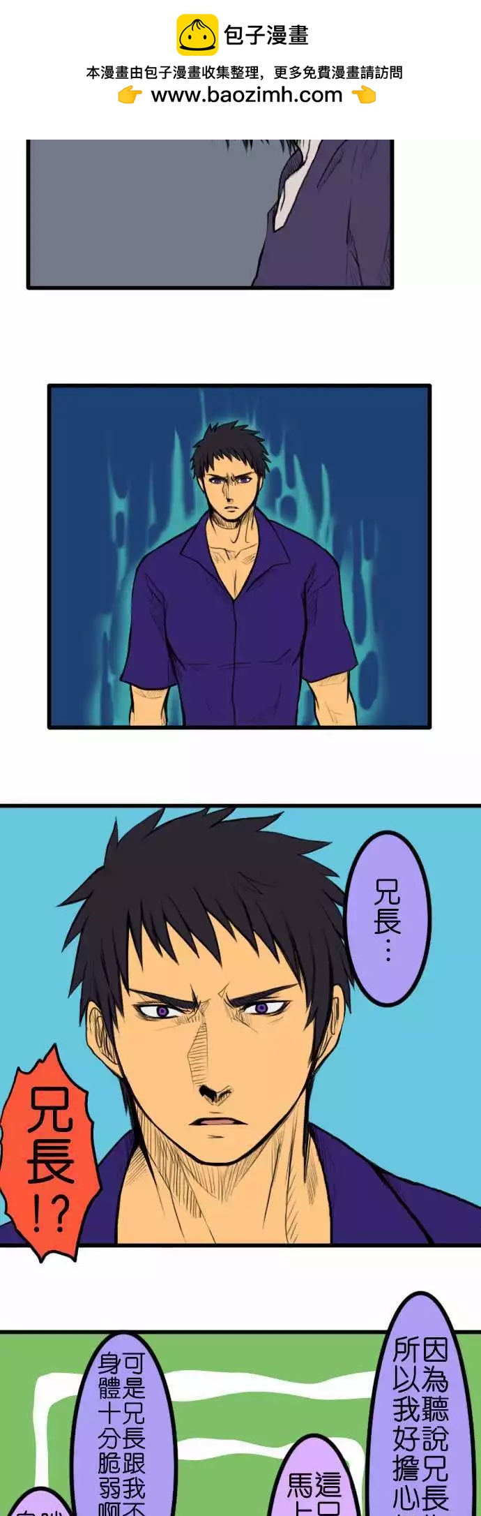 第31回1