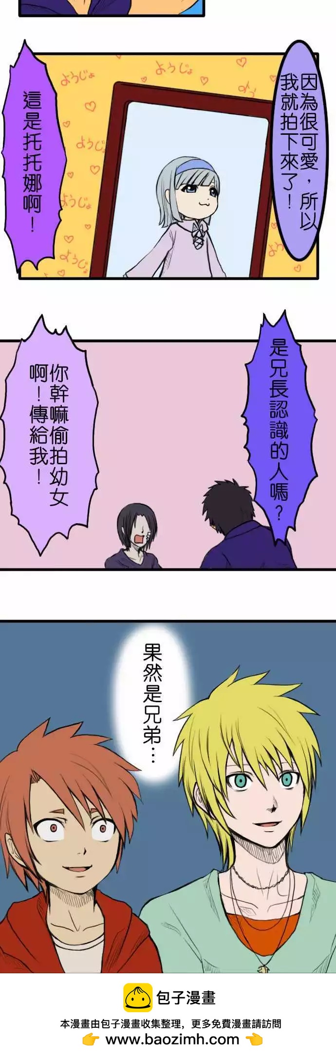 第31回13