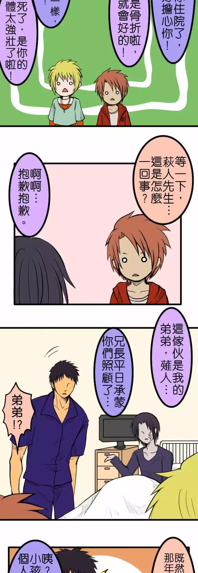 第31回2