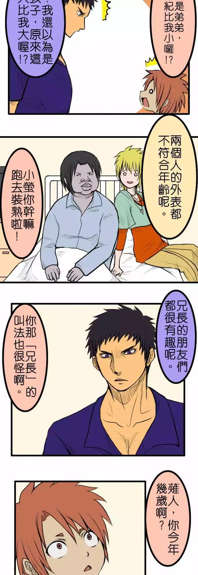 第31回3