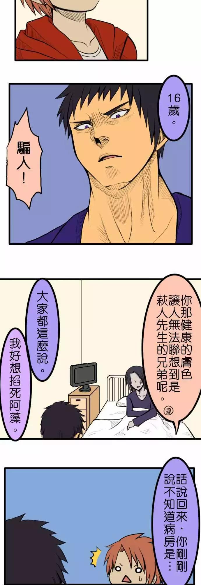 第31回4