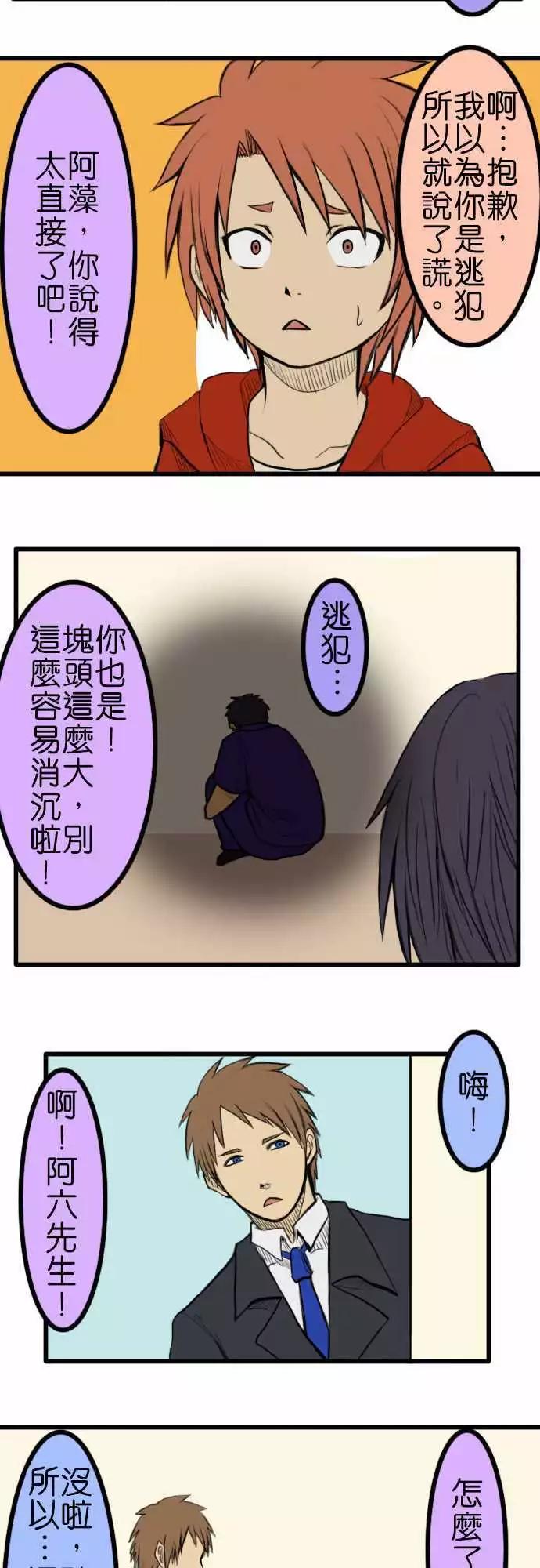 第31回5