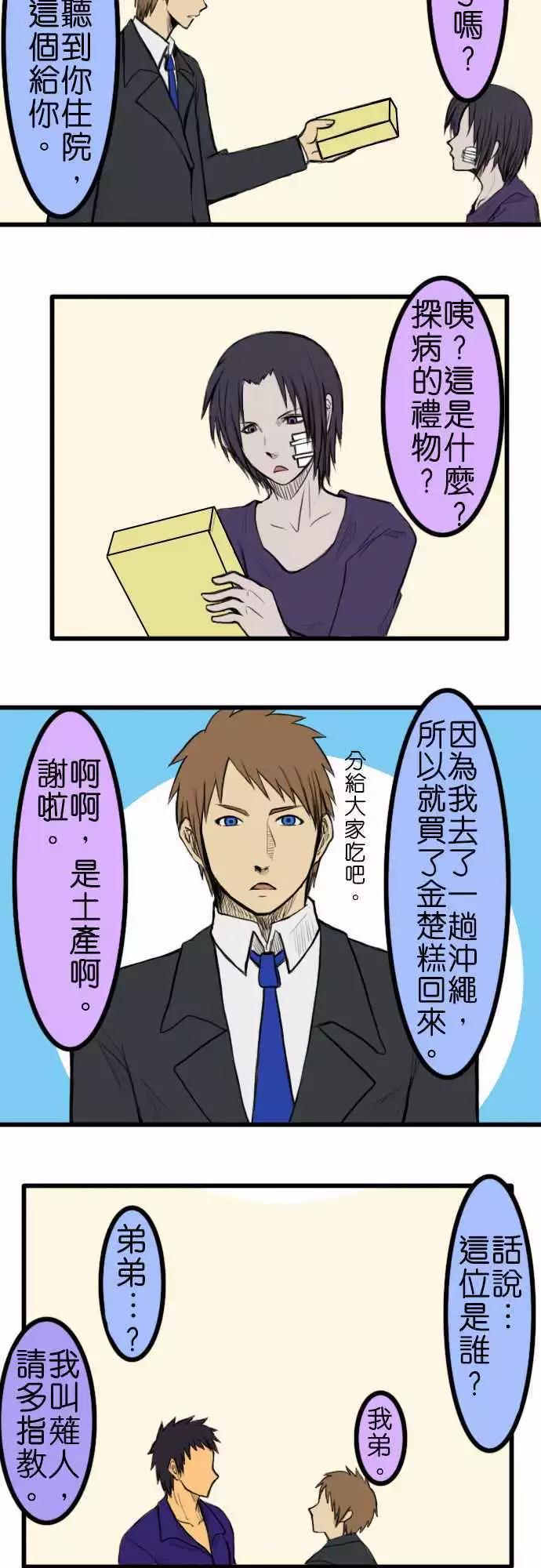 第31回6