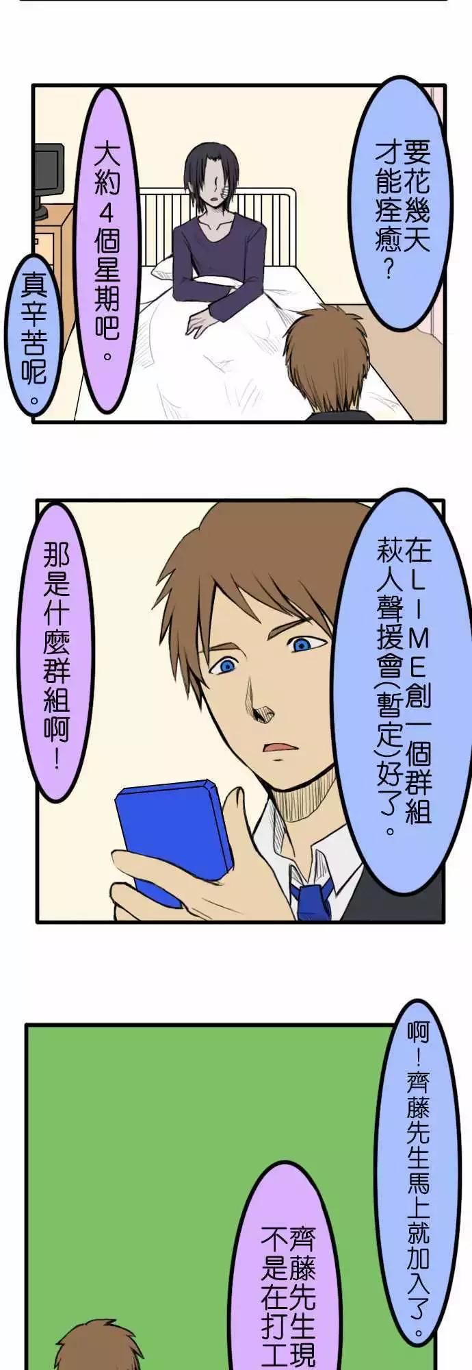 第31回7