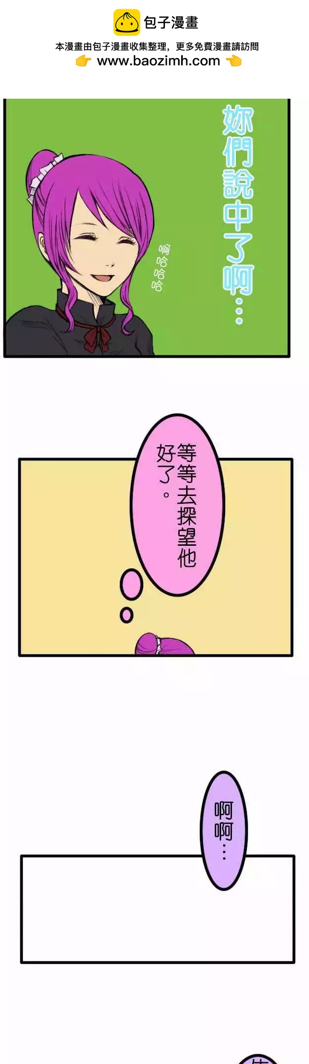 第32回1
