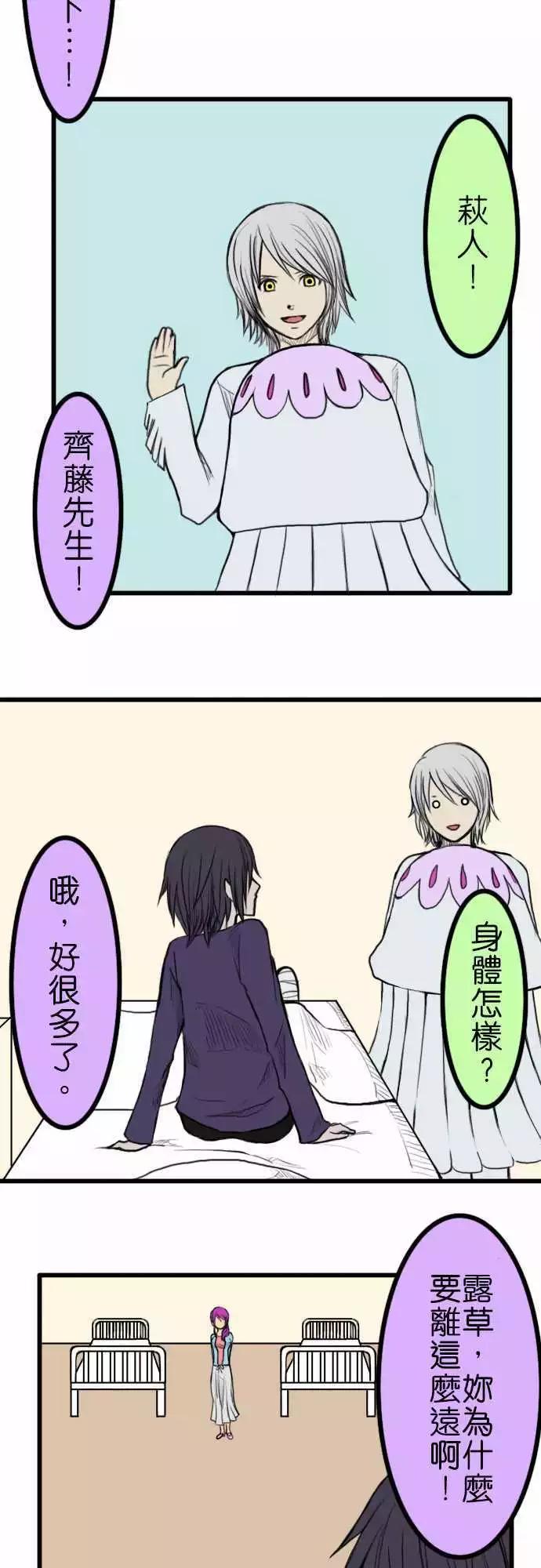 第32回12