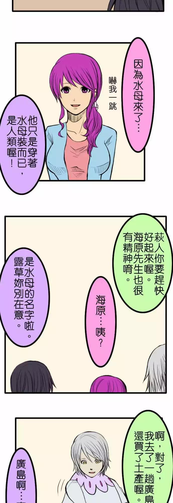 第32回13