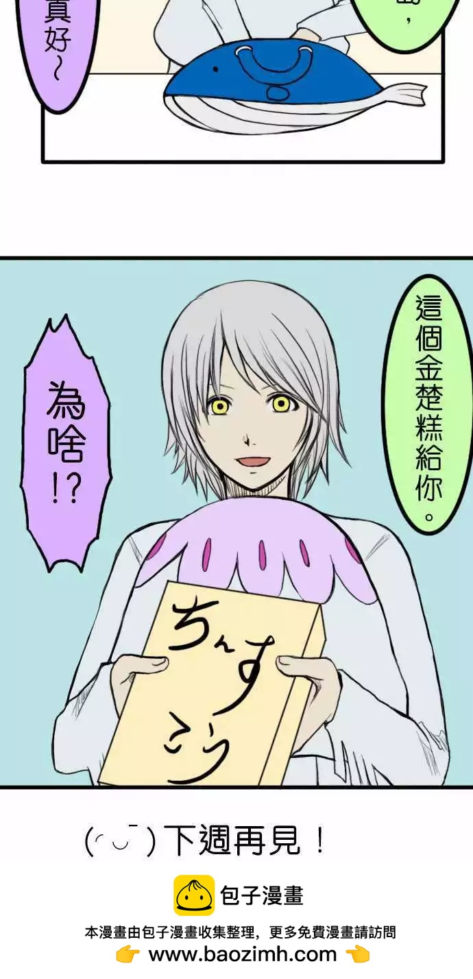 第32回14