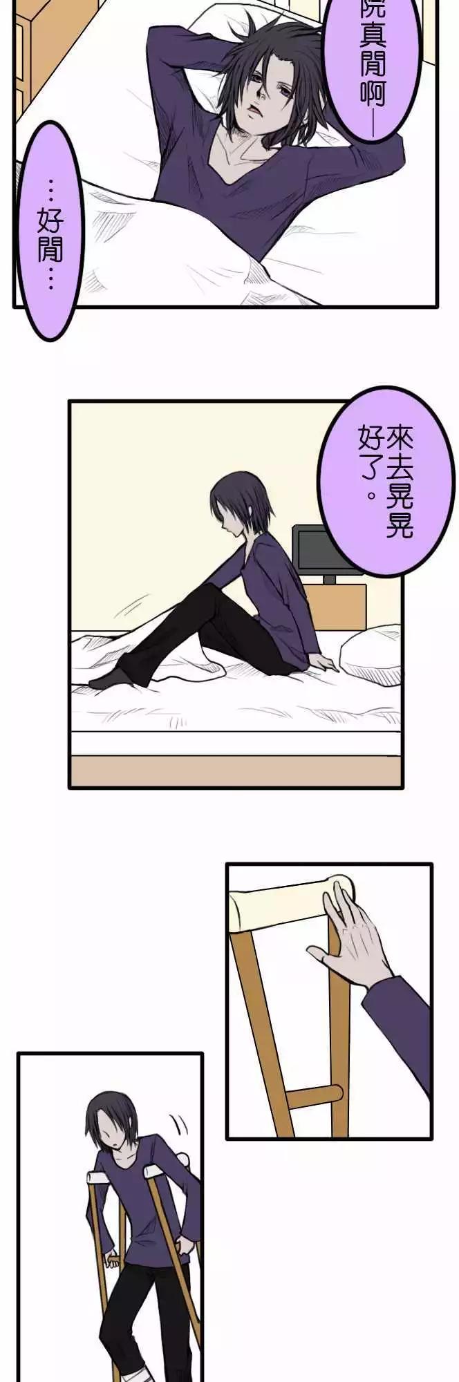 第32回2