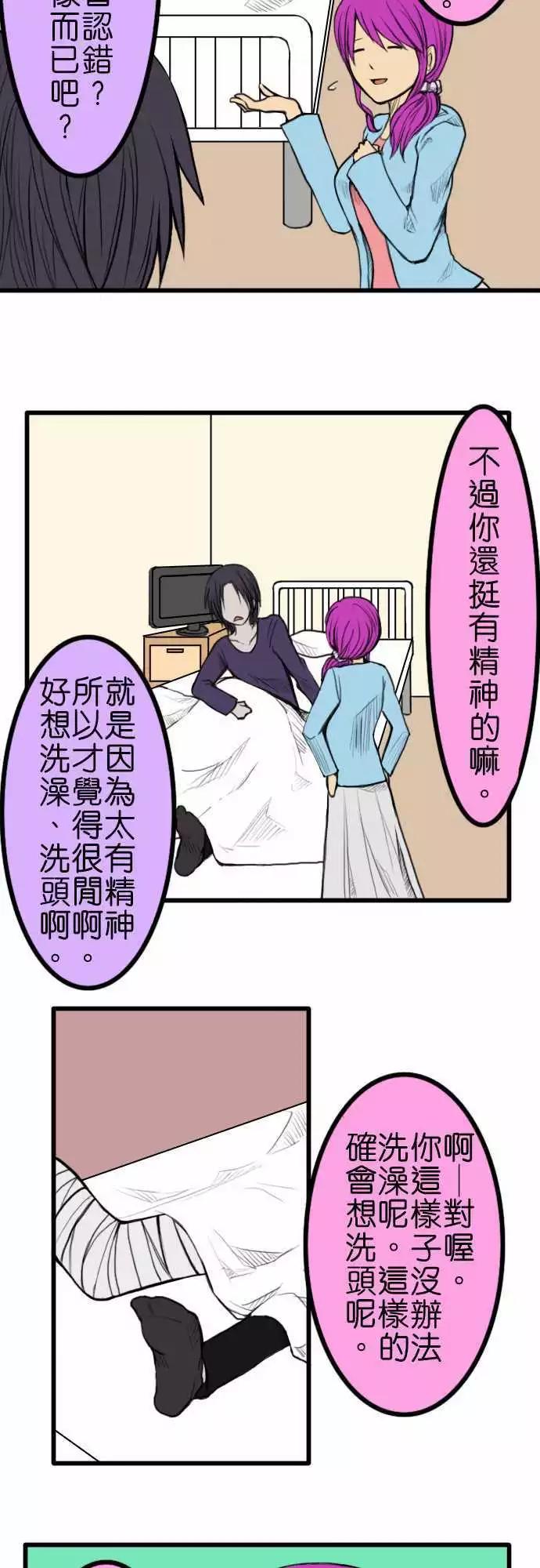 第32回8