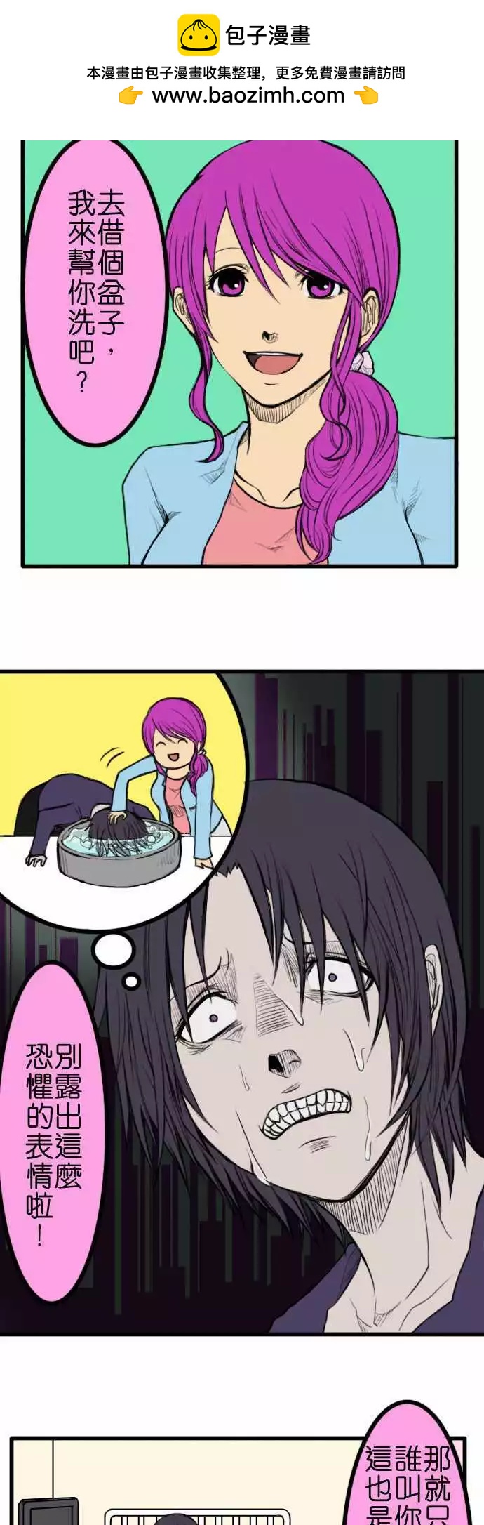 第32回9