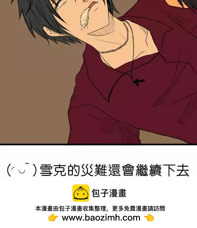 第33话 兄弟15