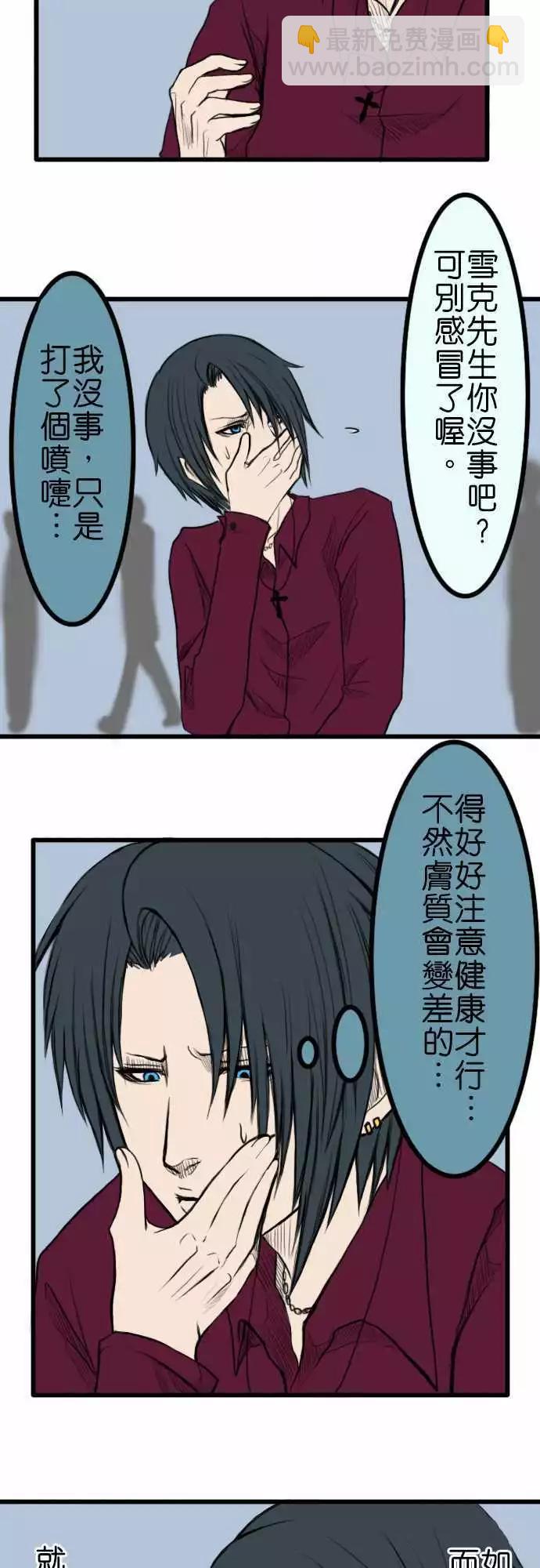 第33话 兄弟8