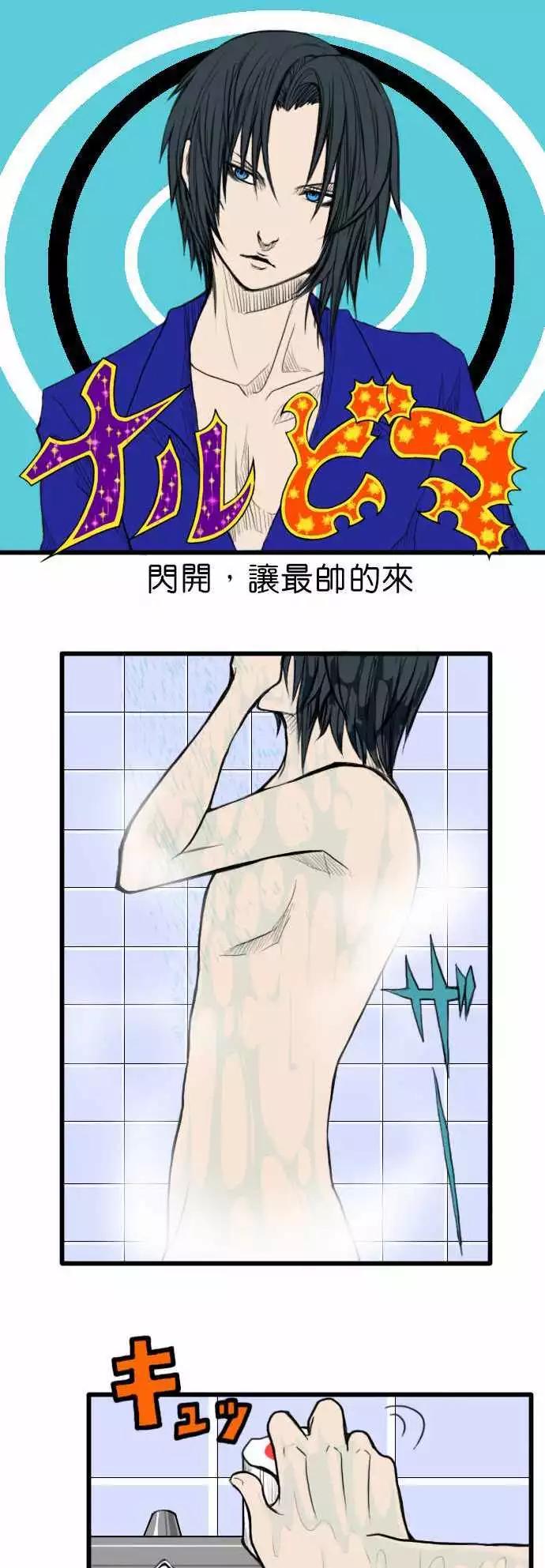 第34话 假日0