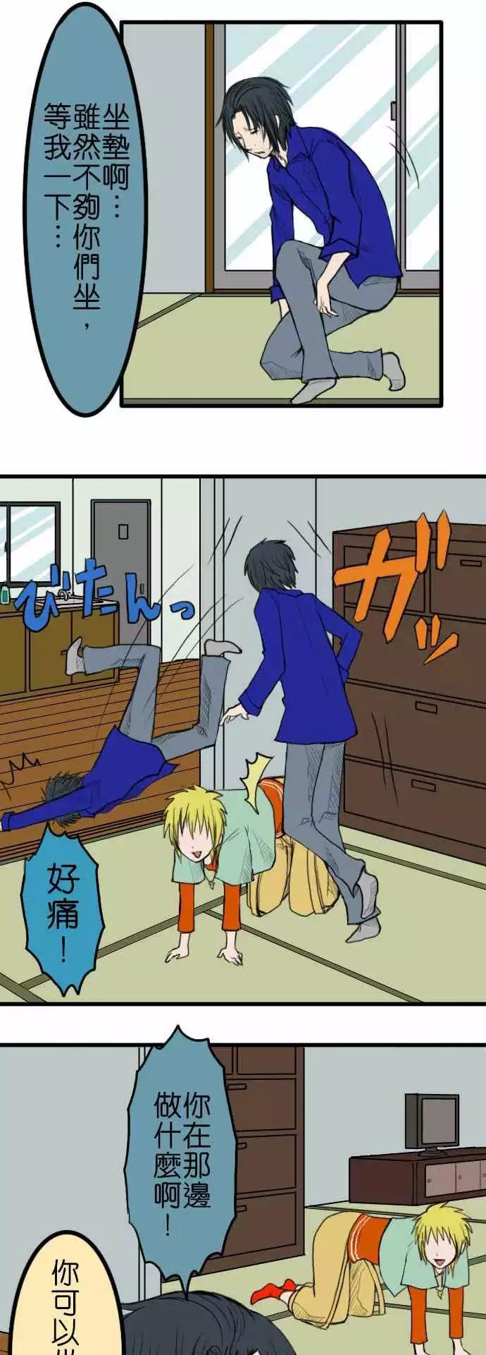 第34话 假日10