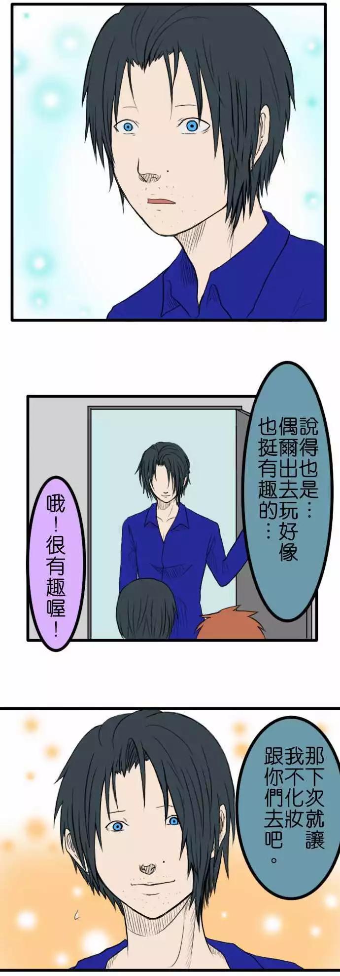 第34话 假日15
