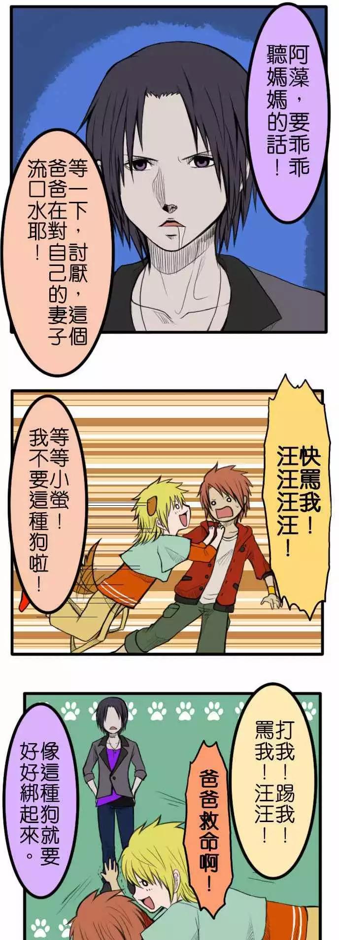 第35话 游玩10